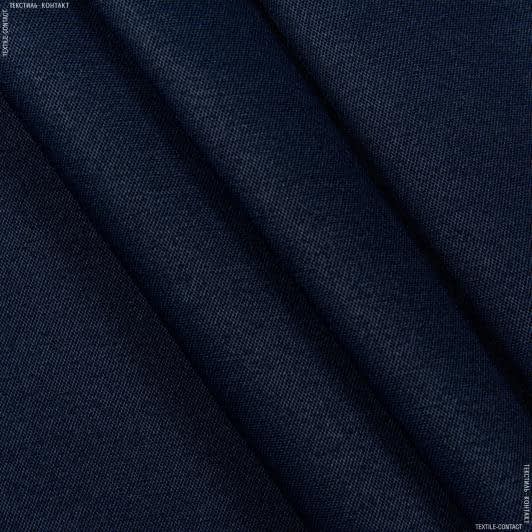Ткани для военной формы - Эконом-195 во темно синий