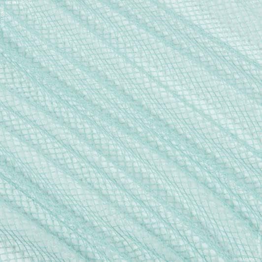Ткани гардинные ткани - Тюль сетка Элиза цвет бриз