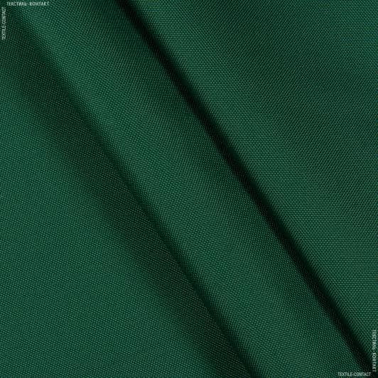 Тканини для наметів - Оксфорд-215 зелений