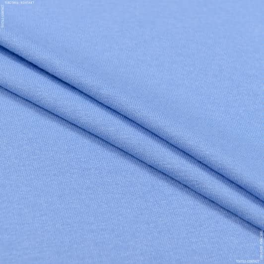 Ткани для блузок - Трикотаж тюрлю голубой