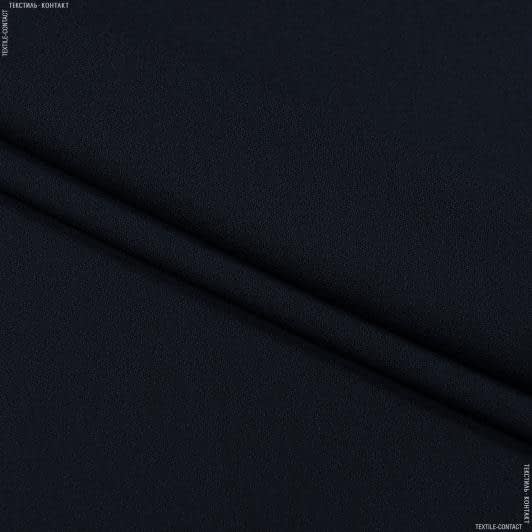 Ткани для брюк - Костюмный креп темно-синий