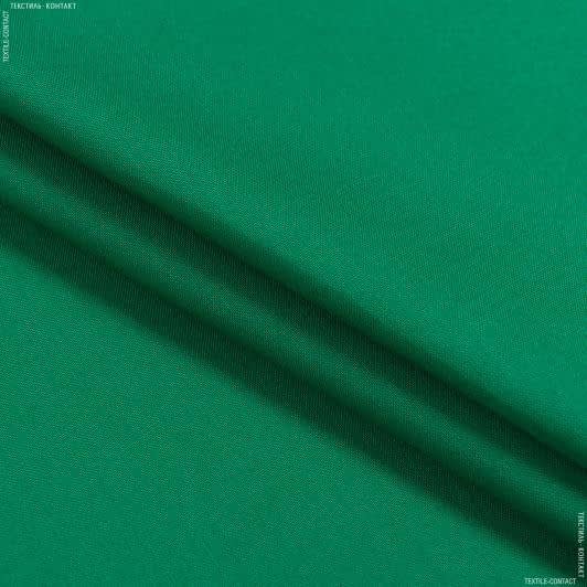 Ткани для постельного белья - Бязь гладкокрашенная HT ярко зеленая