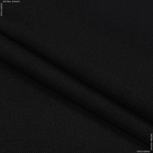 Ткани для мебели - Декоративная ткань рогожка Регина меланж черный