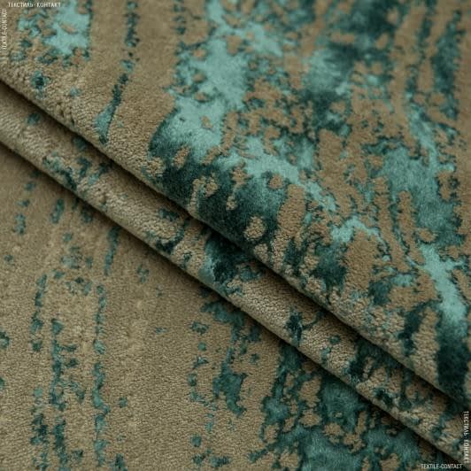 Ткани портьерные ткани - Велюр жаккард Дакар волна золото,бирюза
