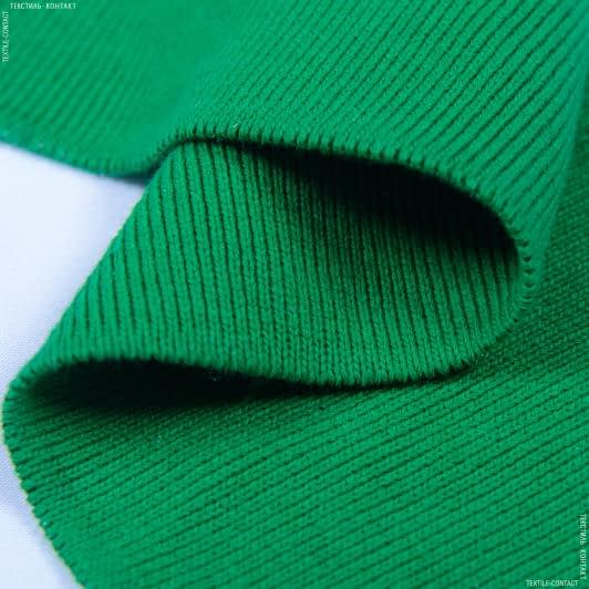 Тканини трикотаж - Комір-манжет 10см*42см зелений