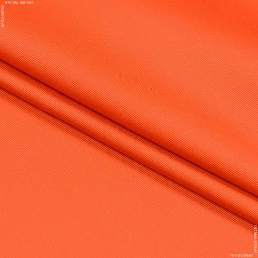 Ткани саржа - Саржа F-210 оранжевая