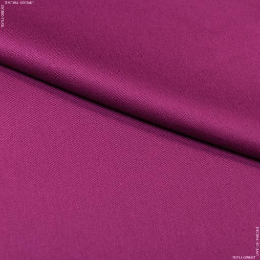Ткани для брюк - Коттон твил фиолетово-бордовый