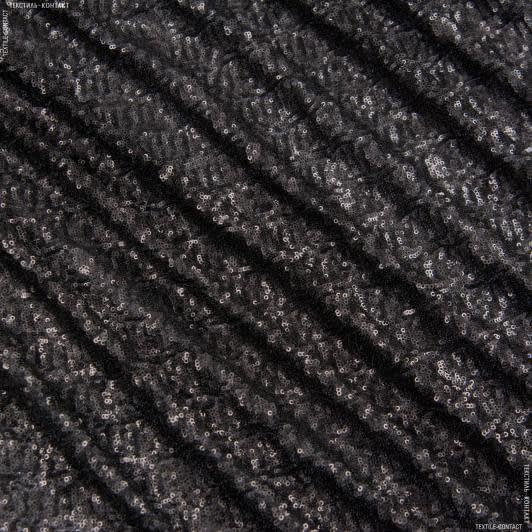 Ткани ненатуральные ткани - Сетка пайетки черная