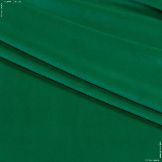 Ткани для спортивной одежды - Плюш биэластан зеленый