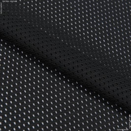 Ткани для спортивной одежды - Сетка трикотажная крупная черная