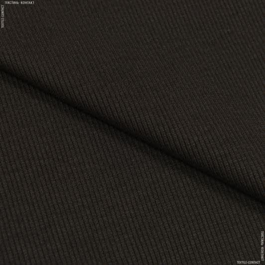 Ткани для спортивной одежды - Рибана к футеру 3х-нитке коричневая
