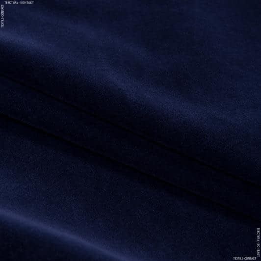 Ткани для мебели - Велюр Роял с огнеупорной пропиткой цвет кобальт СТОК