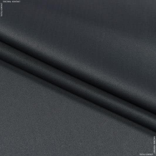 Ткани портьерные ткани - Блекаут /BLACKOUT т.серый (аналог 165628)
