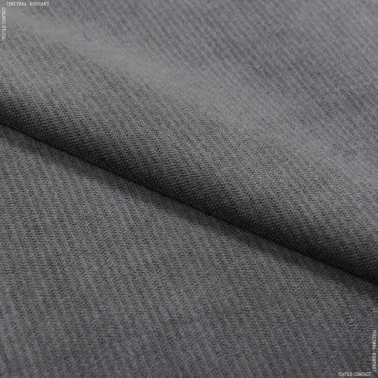 Ткани портьерные ткани - Велюр Терсиопел/TERCIOPEL серый кварц
