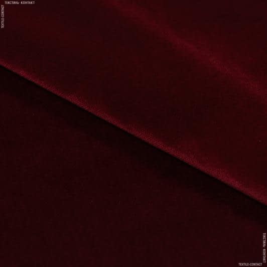 Ткани для мебели - Велюр Асколи с огнеупорной пропиткой цвет бургунди