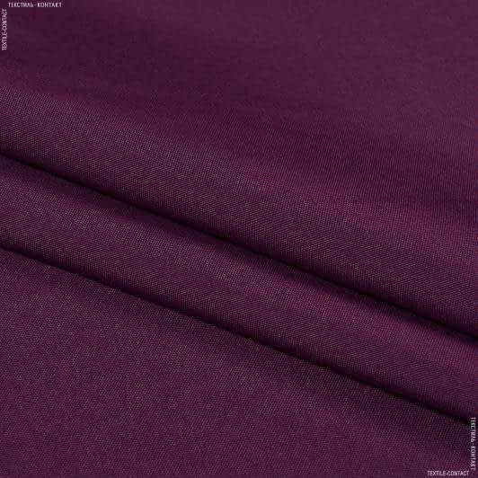 Ткани для одежды - Универсал цвет фиалка
