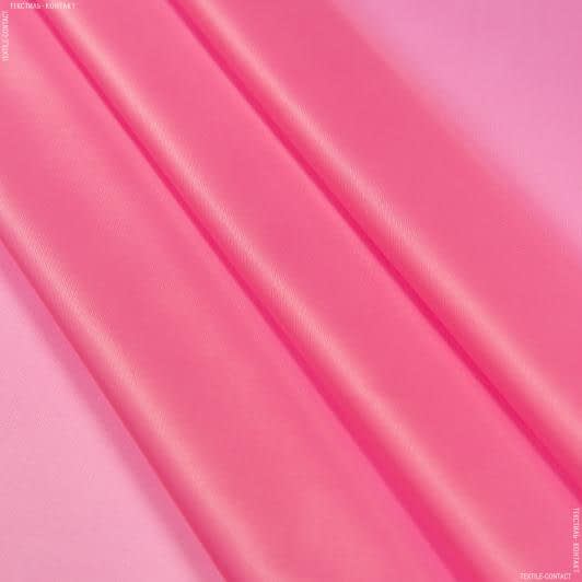 Ткани для флага - Подкладка трикотажная розовая