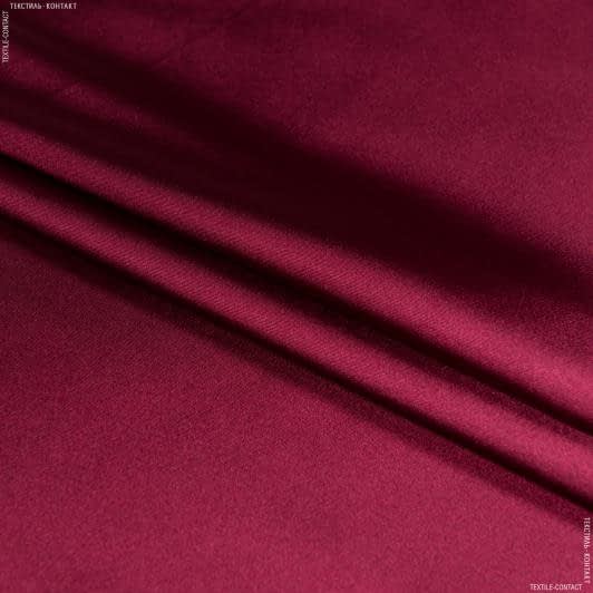 Ткани для платьев - Атлас лайт софт светло-бордовый