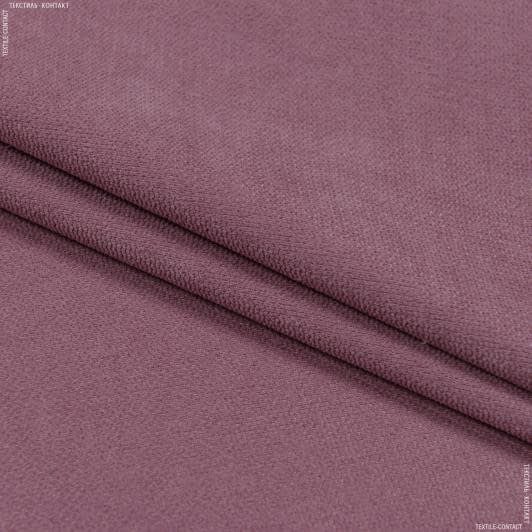Ткани для мебели - Микро шенилл Марс цвет фрез