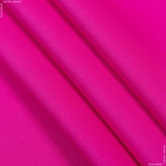 Ткани для бальных танцев - Трикотаж дайвинг двухсторонний ярко-розовый