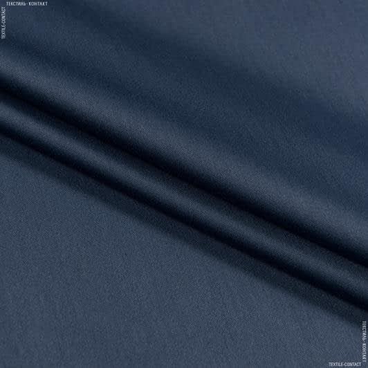 Ткани портьерные ткани - Декоративный сатин Чикаго синий