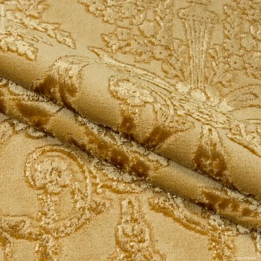 Ткани для декора - Велюр жаккард Версаль цвет золото