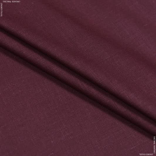 Ткани для постельного белья - Бязь ГОЛД DW гладкокрашенная бордовый