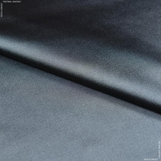 Ткани атлас/сатин - Атлас стрейч  плотный темно-серый
