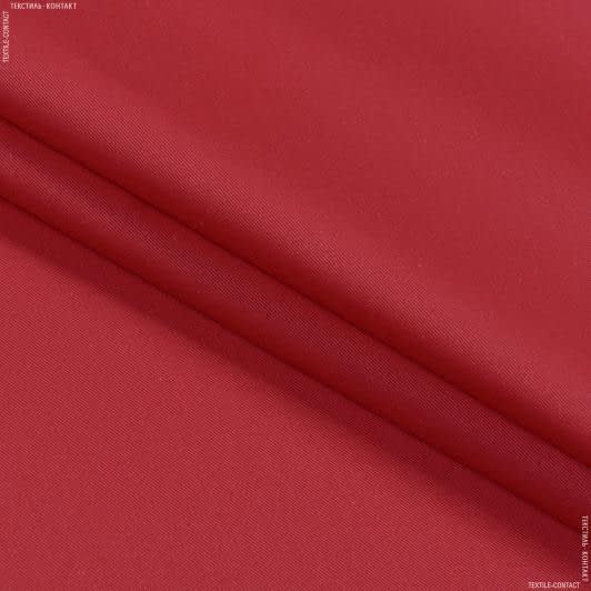 Тканини для рюкзаків - Саржа 230-ТКЧ червона
