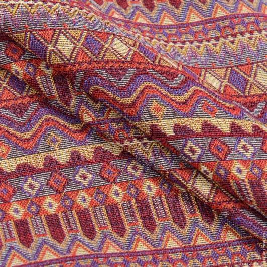Ткани гобелен - Гобелен  Орнамент-135 цвет красный,фиолет,св.беж