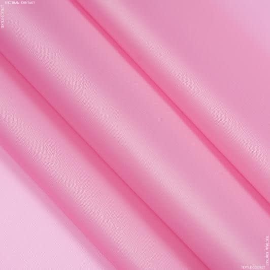 Ткани все ткани - Подкладочная 190т ярко-розовая