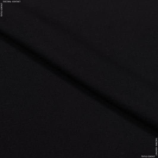 Ткани для спортивной одежды - Футер стрейч двухнитка черный