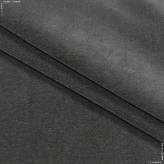 Ткани портьерные ткани - Велюр Классик Навара цвет серебро