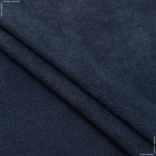 Ткани флис - Флис-190 подкладочный темно-синий