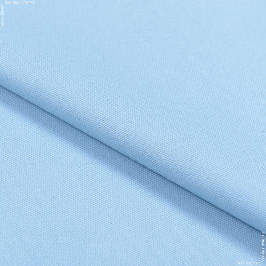Ткани для столового белья - Полупанама ТКЧ гладкокрашенная цвет незабудка