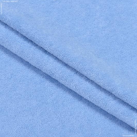 Ткани махровые - Махровое полотно одностороннее голубое
