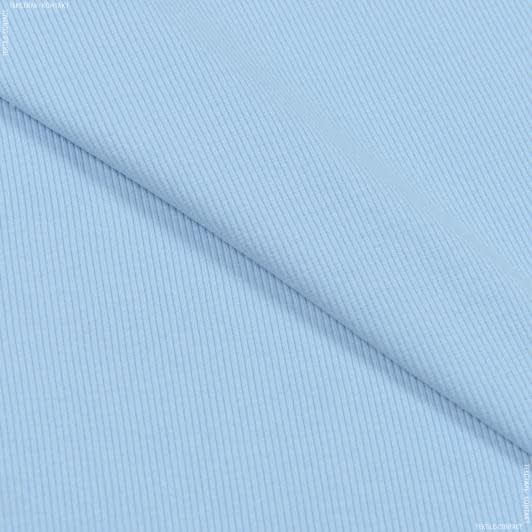 Ткани для спортивной одежды - Кашкорсе пенье 60см*2 голубой