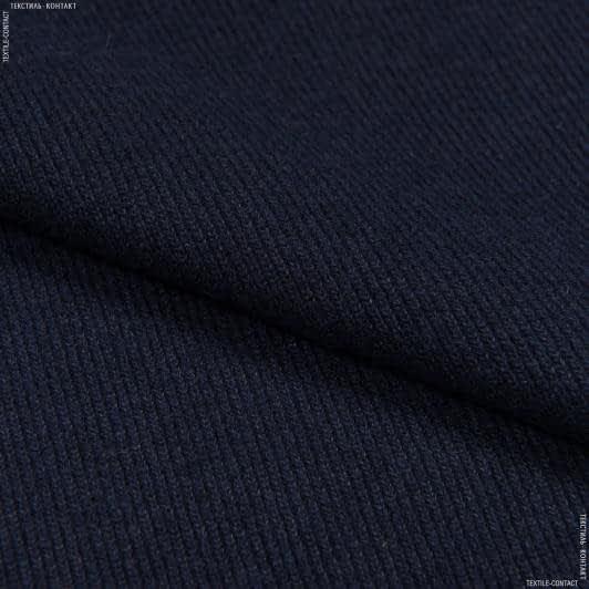 Ткани для блузок - Трикотаж резинка темно-синий