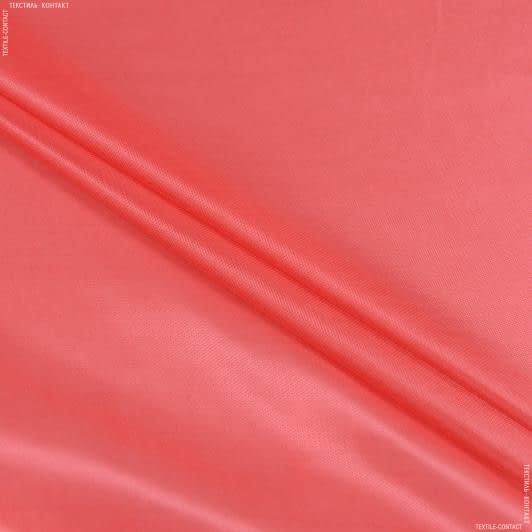 Ткани для флага - Подкладка трикотажная коралловая