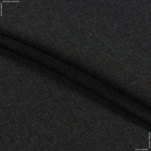 Ткани для брюк - Костюмная темно-серая  меланж