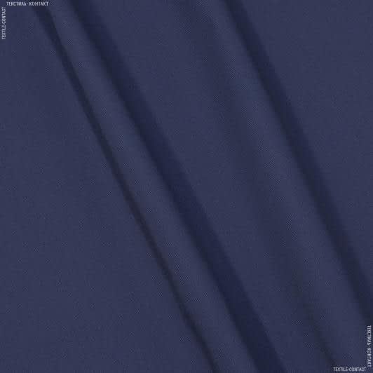 Ткани саржа - Саржа f-210 темно-синяя