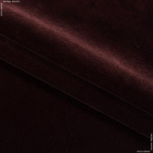 Ткани все ткани - Велюр Классик Навара т.коричневый