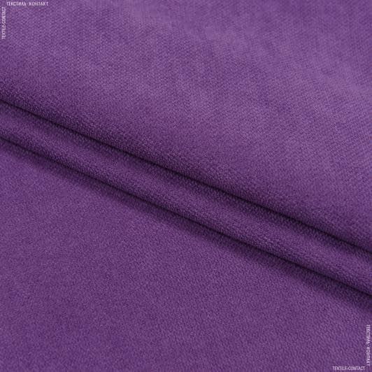 Ткани для мебели - Микро шенилл Марс цвет аметист