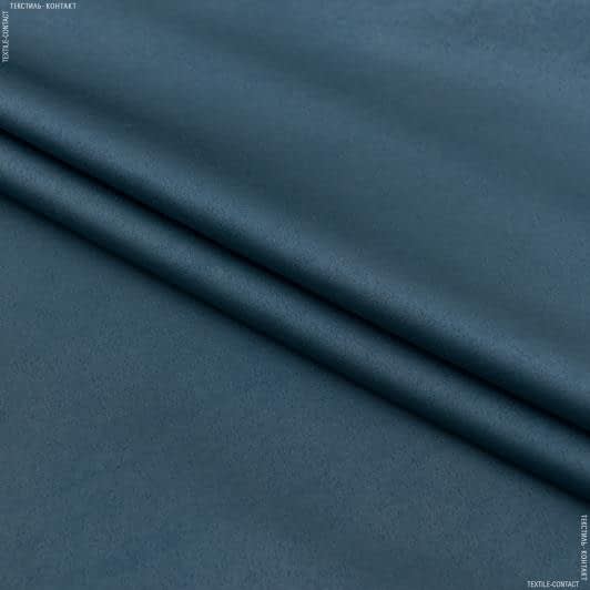 Ткани портьерные ткани - Декоративный сатин Прада стально-голубой