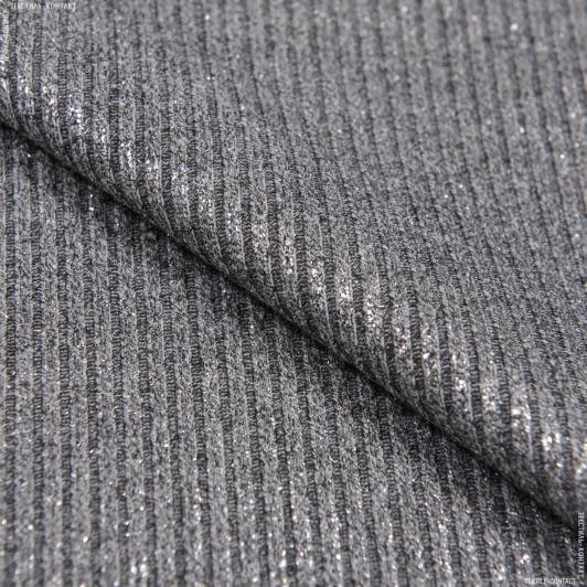 Ткани для блузок - Трикотаж резинка с люрексом серый