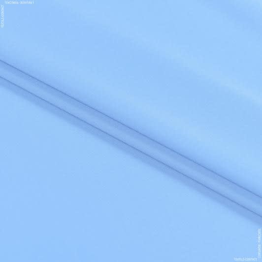 Ткани для купальников - Бифлекс голубой