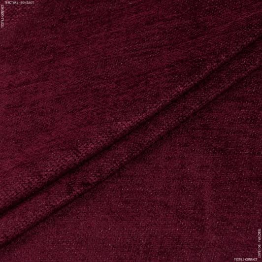 Тканини для декоративних подушок - Шенілл Маракеш бордо
