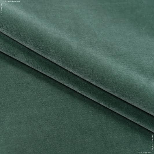 Ткани для мебели - Велюр Линда классик цвет зеленая лазурь СТОК