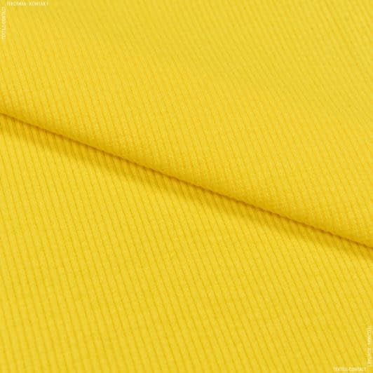 Ткани для спортивной одежды - Рибана к футеру 3х-нитке  65см*2 желто-лимонная