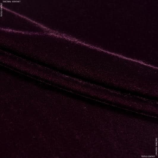 Ткани для театральных занавесей и реквизита - Бархат айс  темно-бордовый